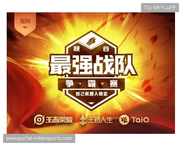 《王者荣耀官方超级联赛，最强战队会师总决赛》，王者荣耀super战队